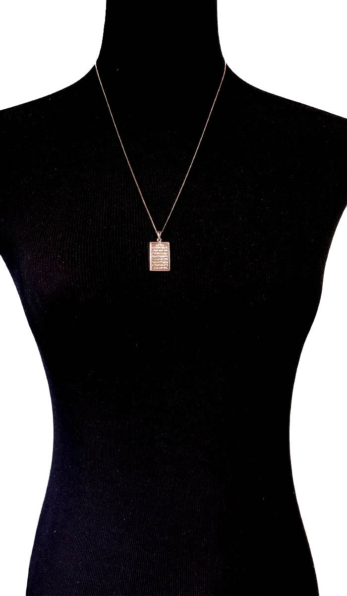 Collier Ayat al Kursi (Protection) en argent sterling plaqué or rose fin - Rectangle