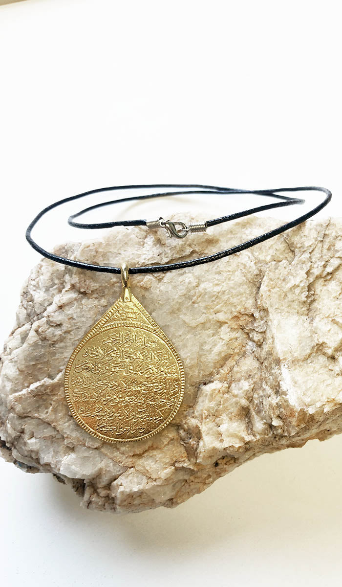 Goldplated Sterling Silver Reversible Ayat al Kursi  Arabic Islamic Necklace