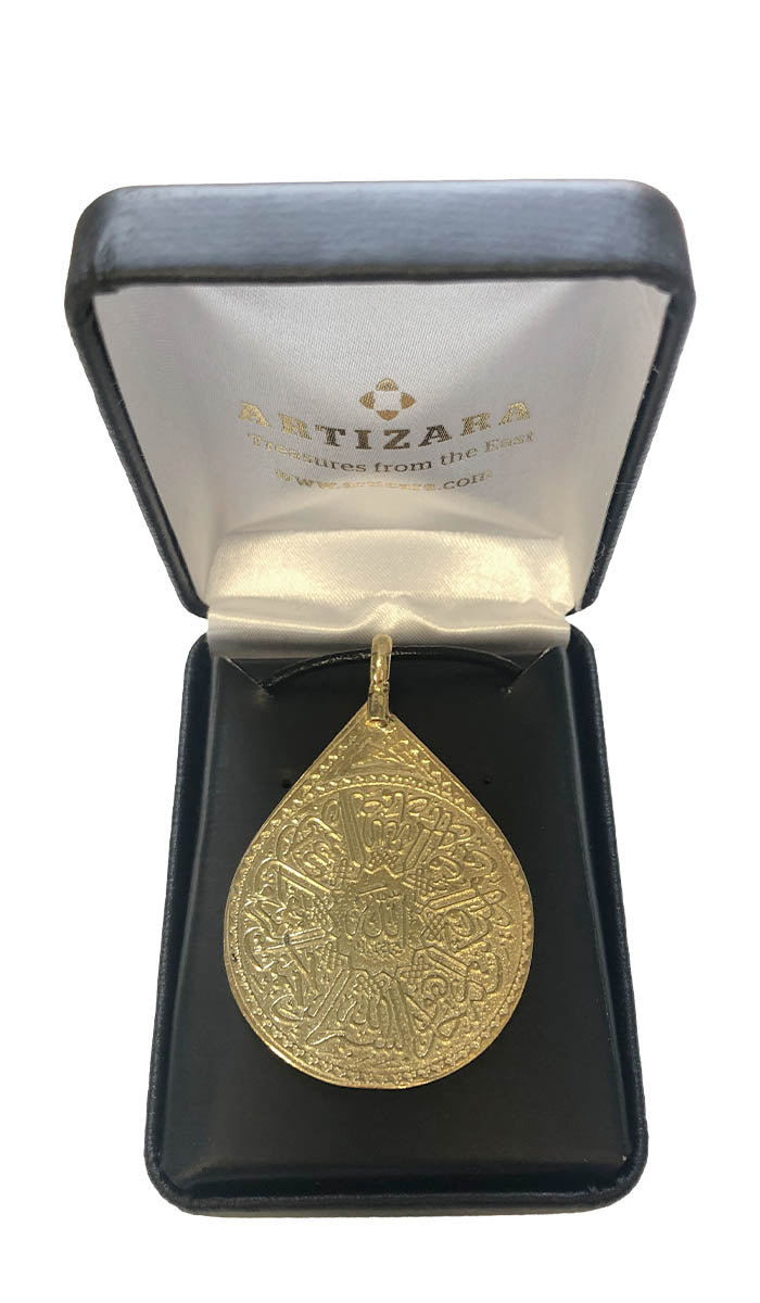 Goldplated Sterling Silver Reversible Ayat al Kursi  Arabic Islamic Necklace