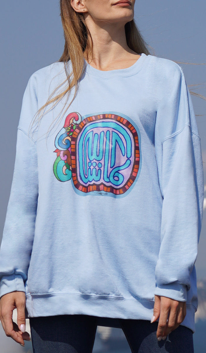 Pullover Sweatshirt with Arabic Calligraphy MashAllah Floral.