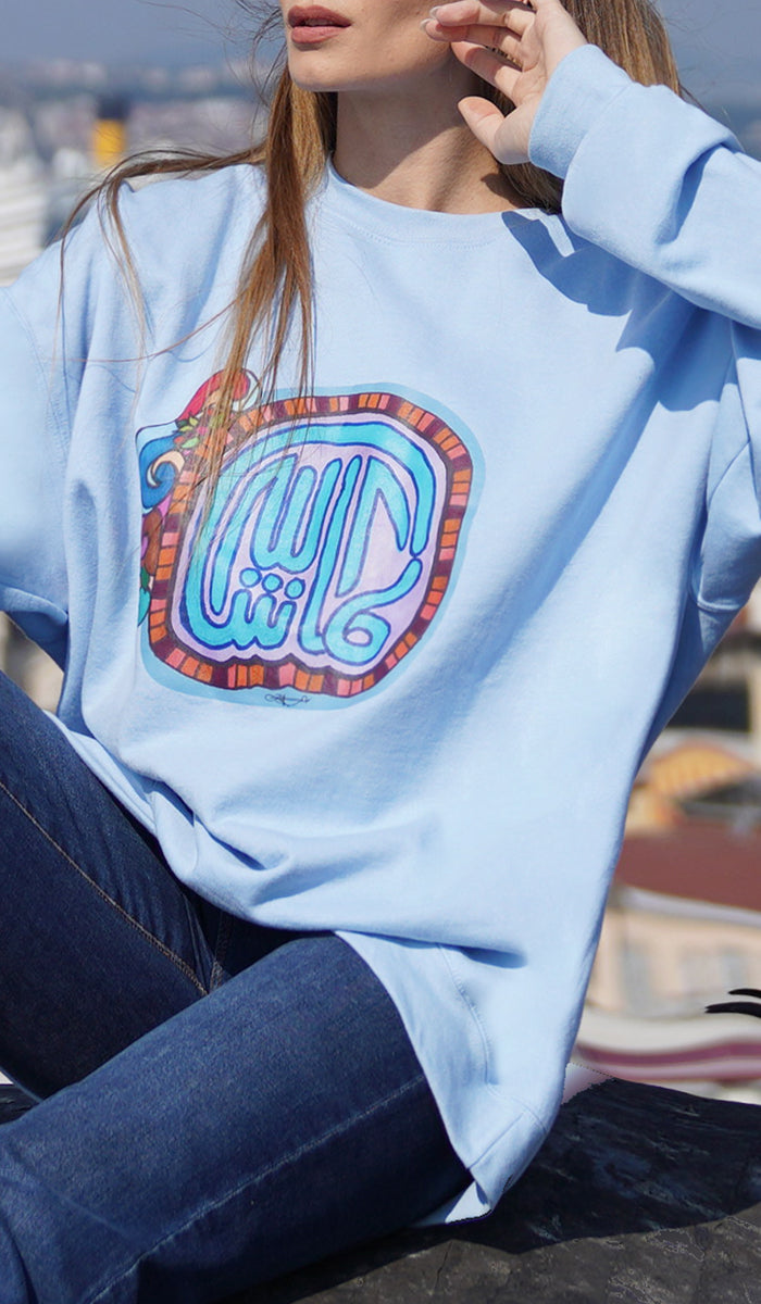 Pullover Sweatshirt with Arabic Calligraphy MashAllah Floral.