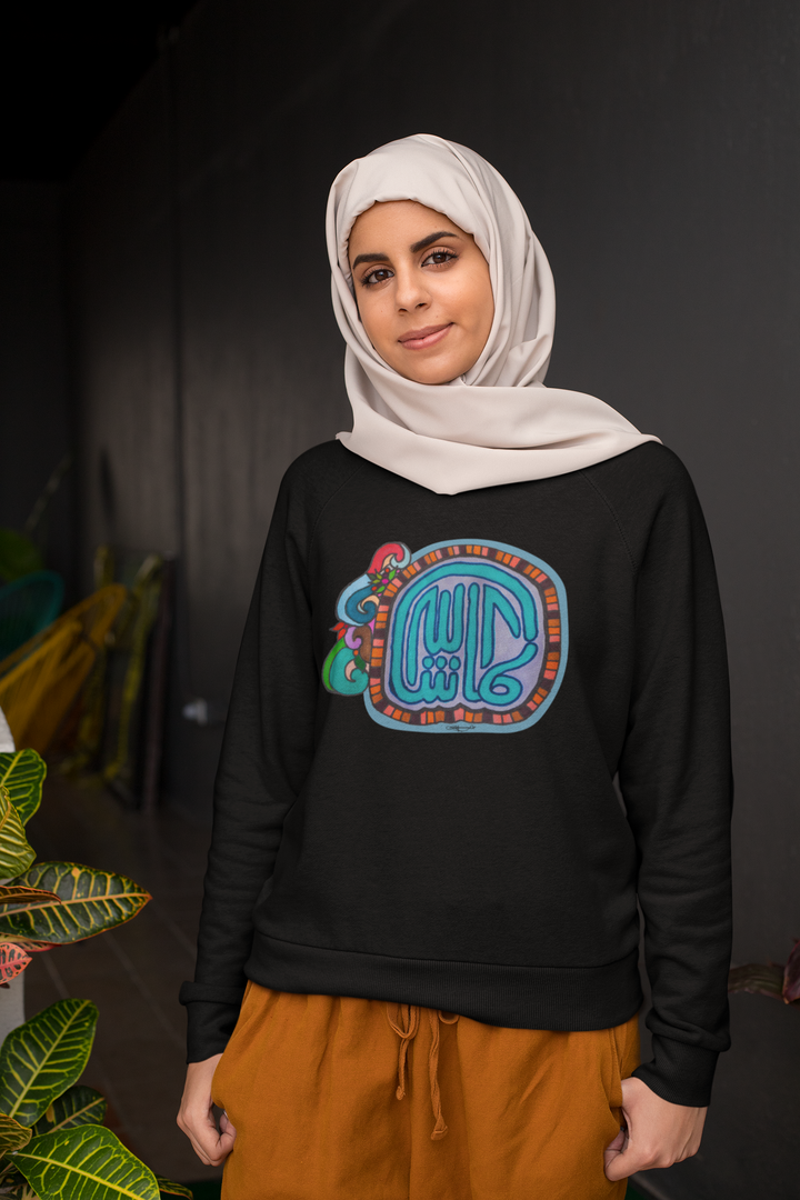 Pullover Sweatshirt with Arabic Calligraphy MashAllah Floral.