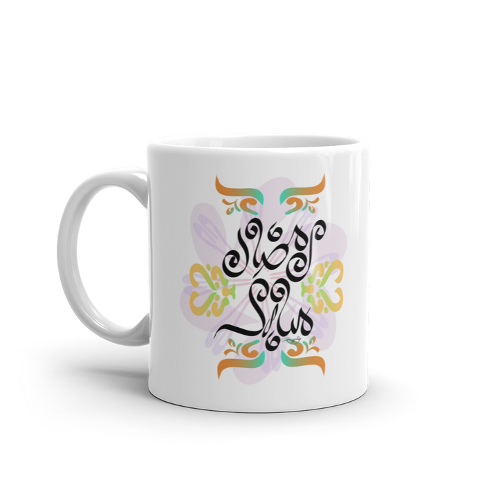 Ramadan Mubarak Mug - Floral