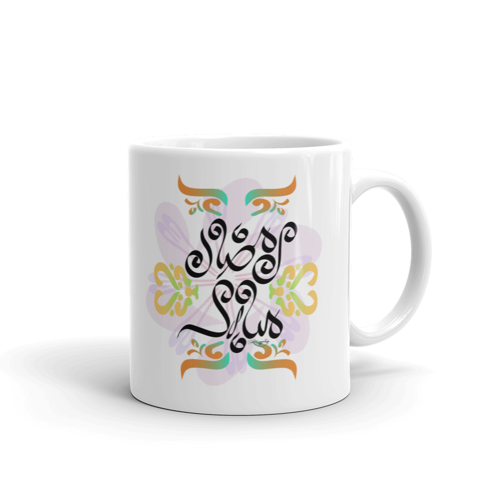 Ramadan Mubarak Mug - Floral