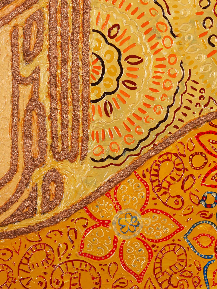 Detail of Allah hu Jameelum (God is Beautiful) Ready to Hang Arabic Calligraphy Islamic Canvas Art. 