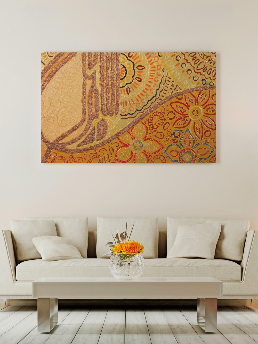 Allah hu Jameelum (God is Beautiful) Ready to Hang Arabic Calligraphy Islamic Canvas Art hanging on wall above couch. 