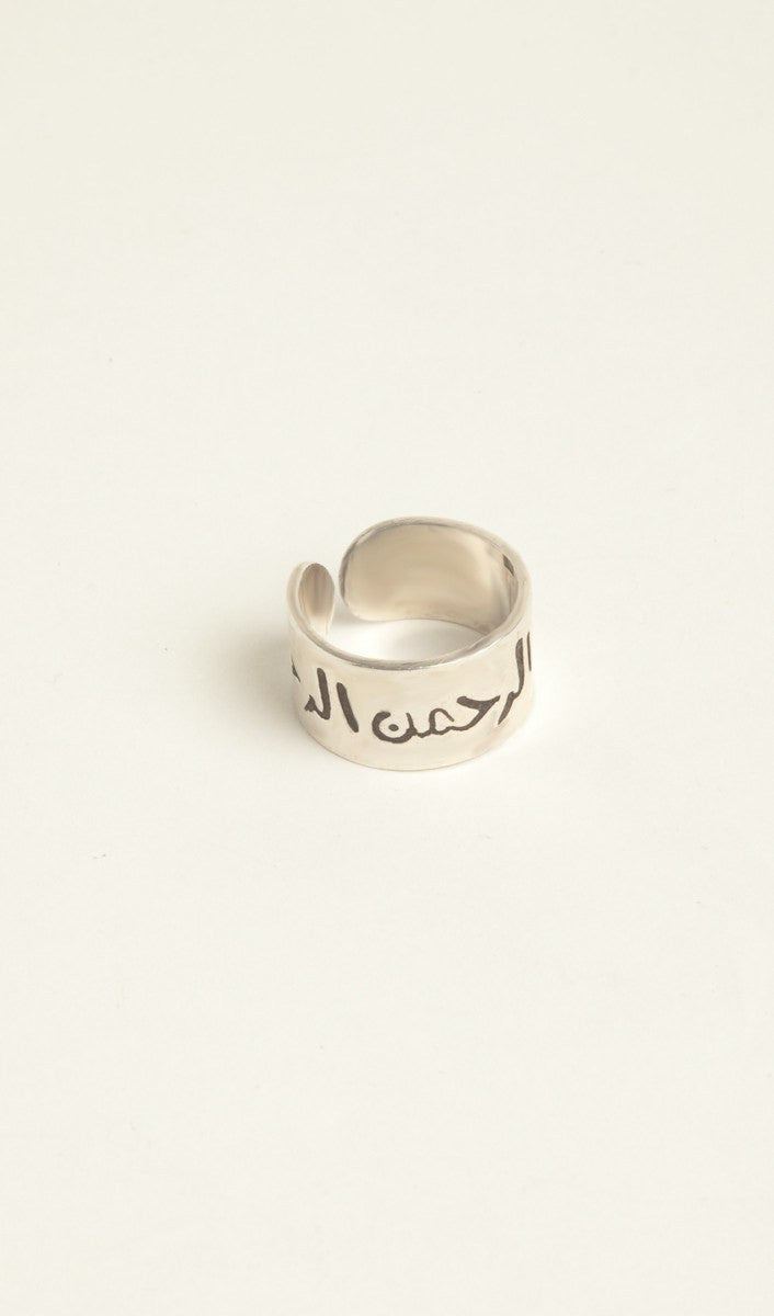 Modern Sterling Silver Non-tarnish Engraved Bismillah Ring - ARTIZARA.COM