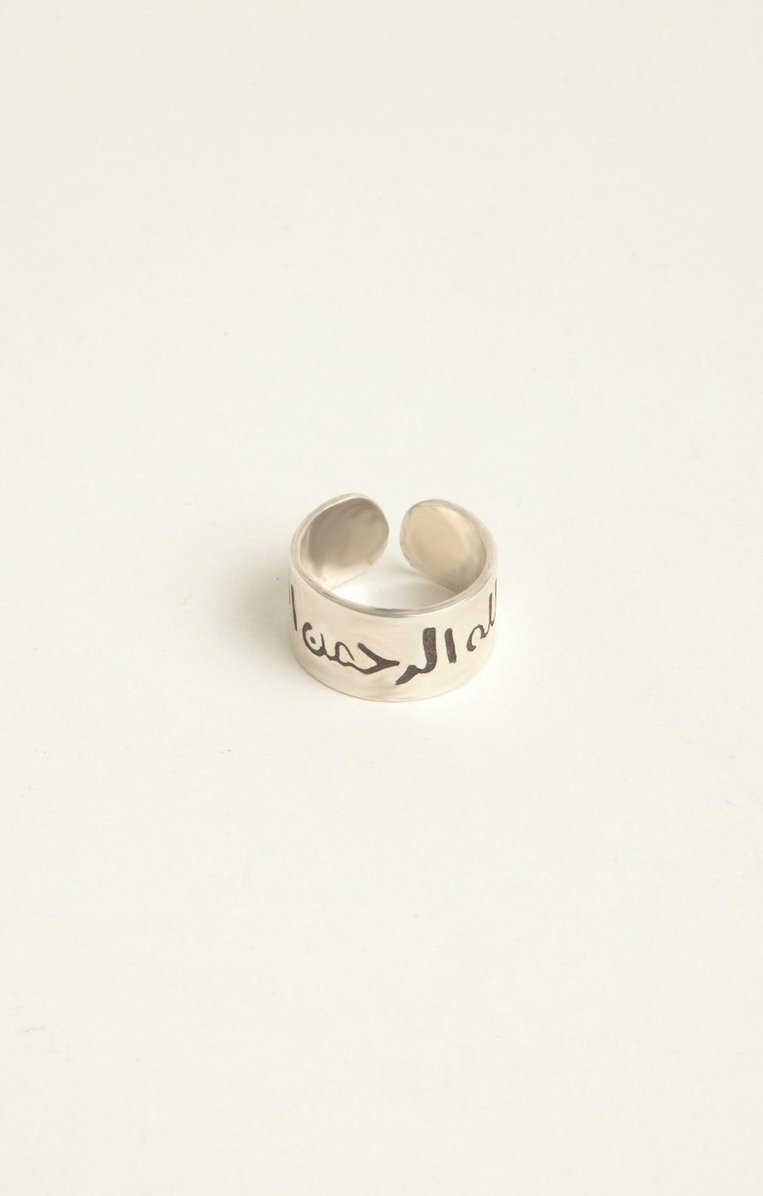 Modern Sterling Silver Non-tarnish Engraved Bismillah Ring - ARTIZARA.COM