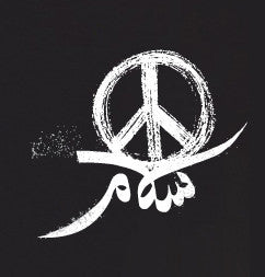 Mens Peace Short Sleeve Designer Tee - Black - ARTIZARA.COM