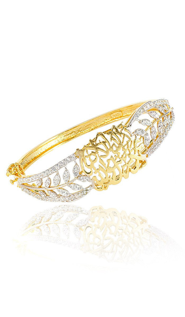 Gold-plated Sterling Silver Shahada Islamic Bangle Bracelet - ARTIZARA.COM