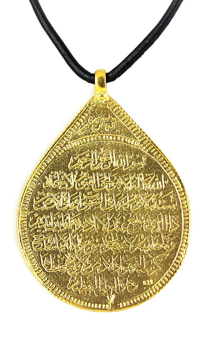 Goldplated Sterling Silver Reversible Ayat al Kursi  Arabic Islamic Necklace - ARTIZARA.COM