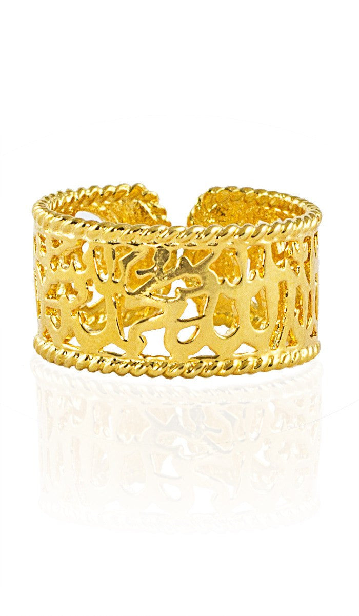 22kt Gold Plated Sterling Silver Adjustable Shahadah Band Ring - ARTIZARA.COM