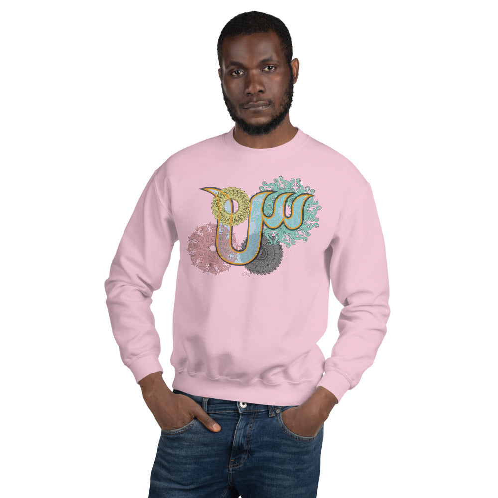 Pullover Sweatshirt with Arabic Initial Sīn.