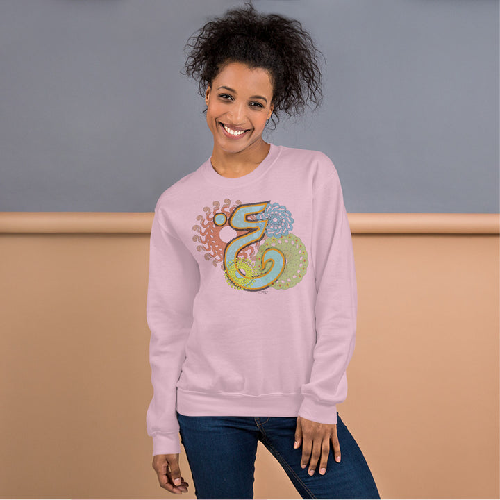 Pullover Sweatshirt with Arabic Initial - 'Ghayn' (غ)