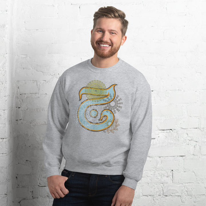 Pullover Sweatshirt with Arabic Initial - 'Jīm' (ج)